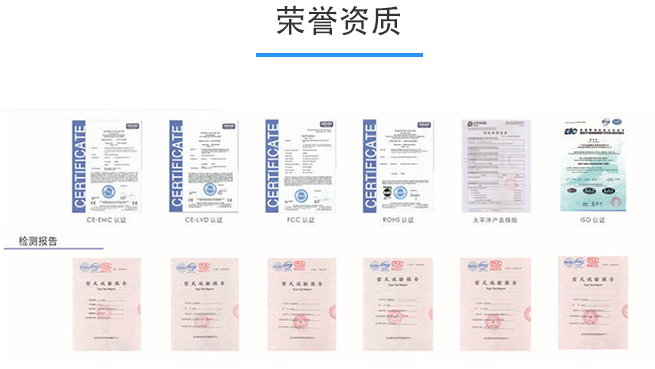 安迅荣誉资质